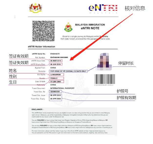 2021年4月起入境签证马来西亚政策,马来西亚去中国商务签证申请流程