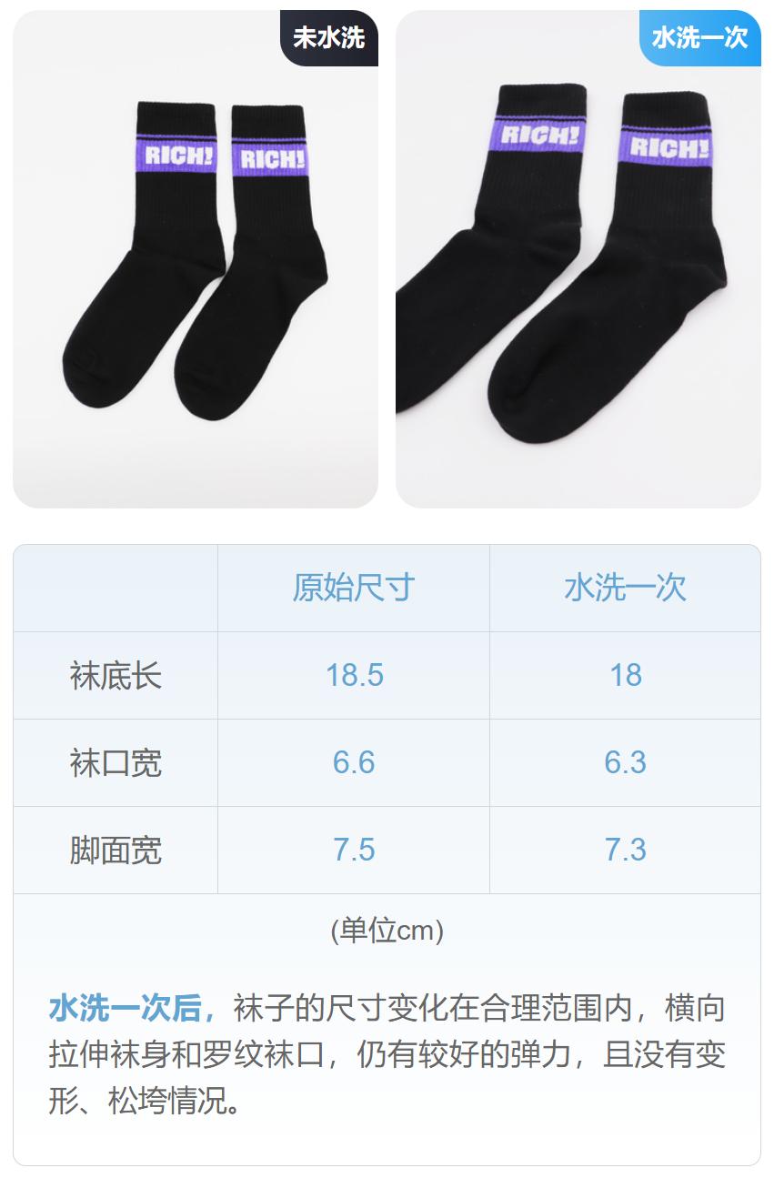 中筒袜时尚9.9,潮人中筒袜女士