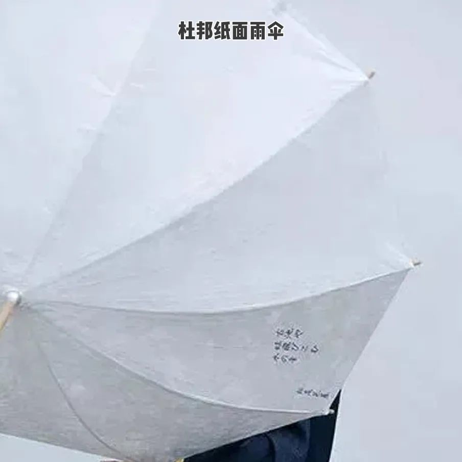 会呼吸的纸实验,杜邦纸真的不怕水吗