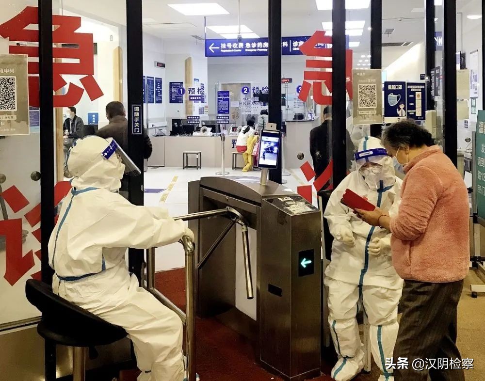 上海新冠患者如何就医,上海新冠就医