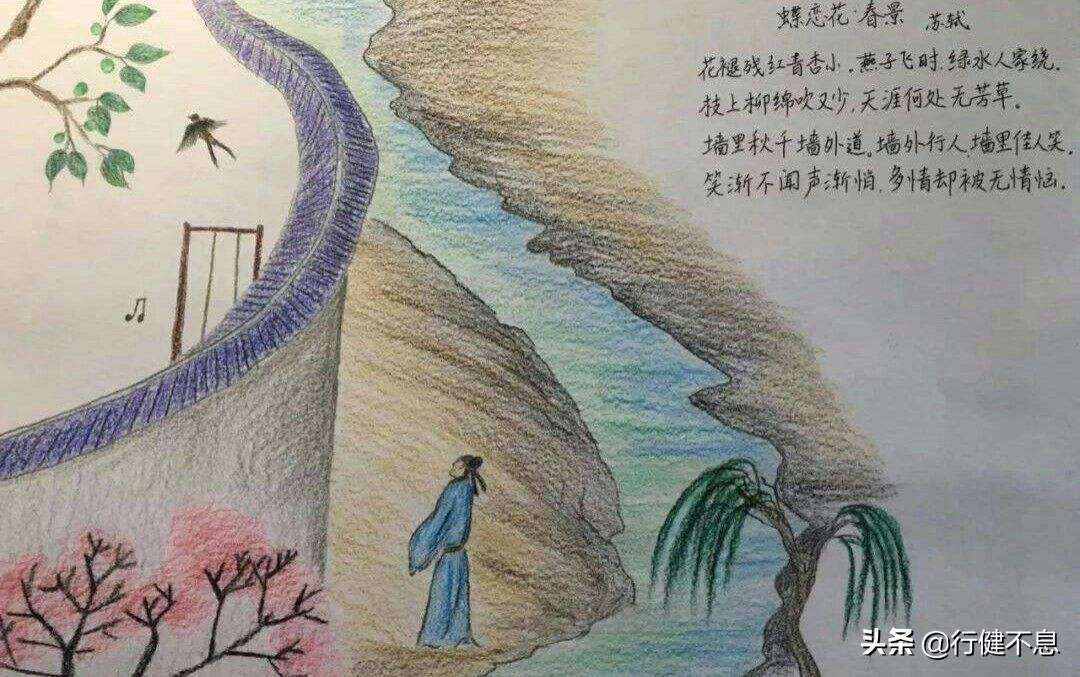 经典咏柳宋词,关于咏柳著名诗句及其赏析