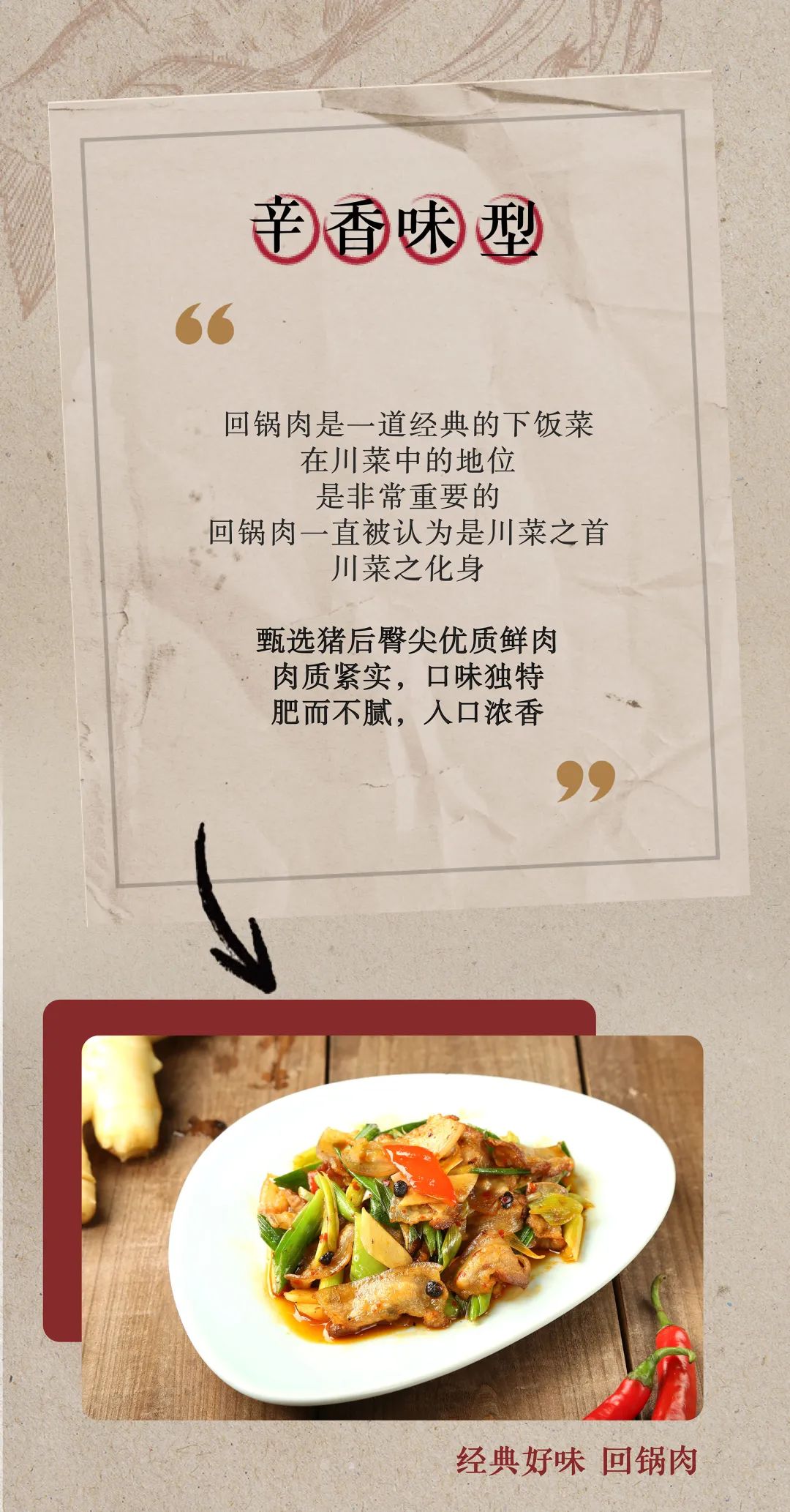 中国做鱼最好的连锁店,北京做鱼好吃的特色店