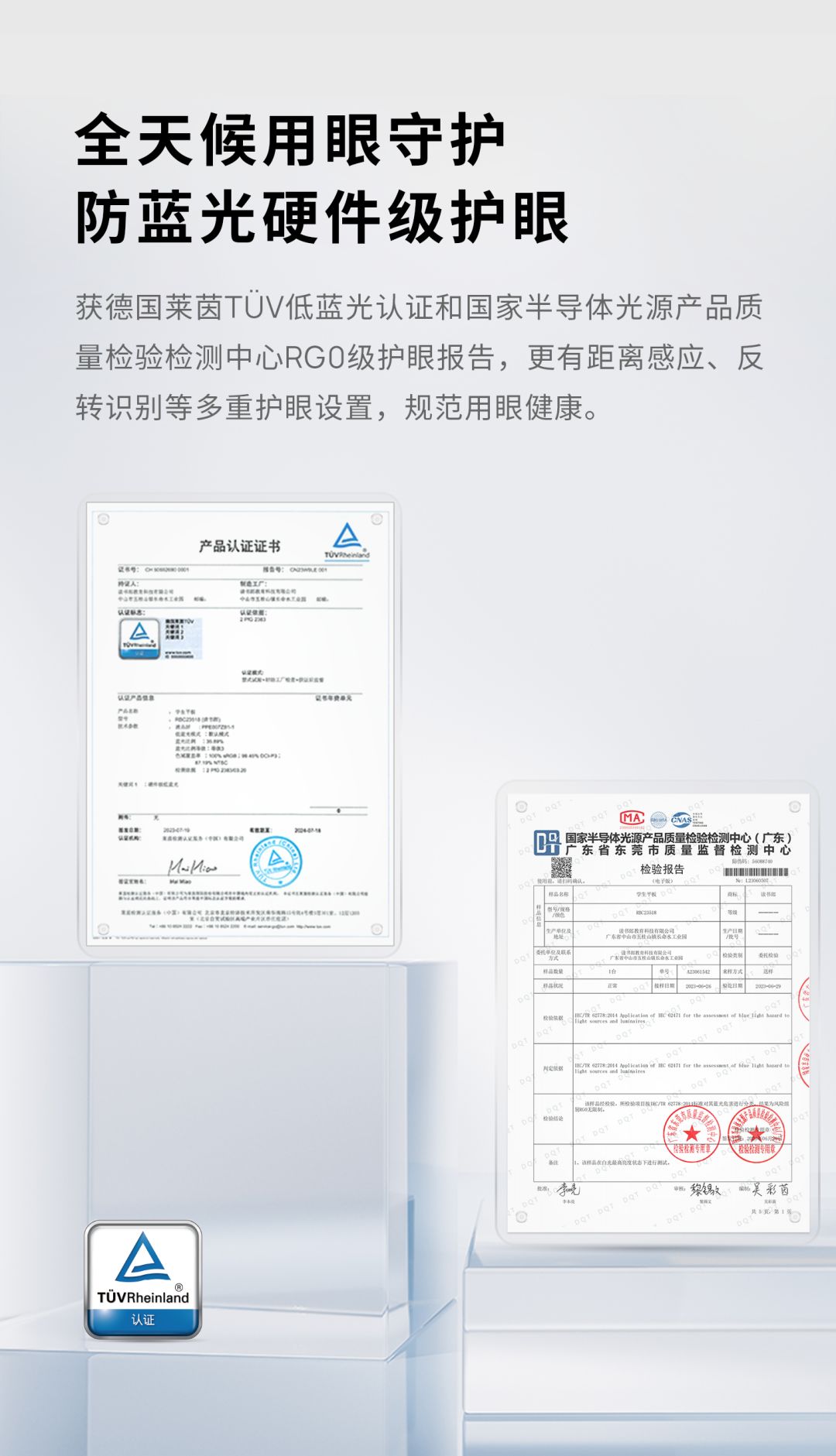 读书郎学习机c60官方价格是多少,读书郎c60平板学习机有哪些功能