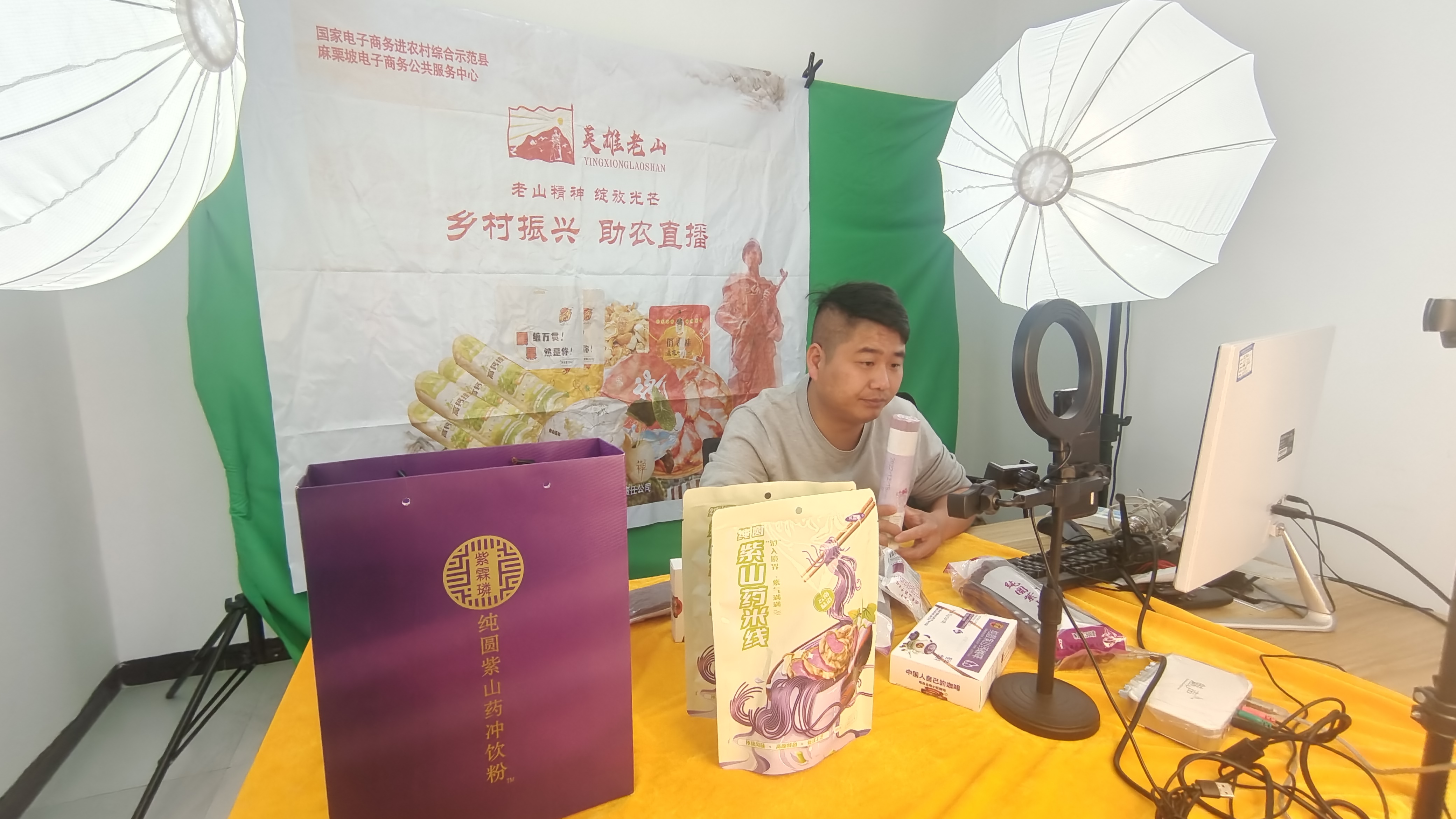 麻栗坡县电商示范县项目工作汇报2023年3月