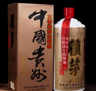 97赖茅酒价格表大全,97赖茅1000毫升价格