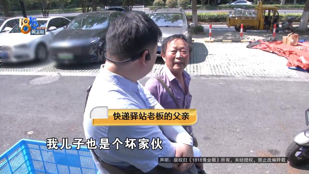 15岁的“快递员”，工资没拿全？执法部门已介入