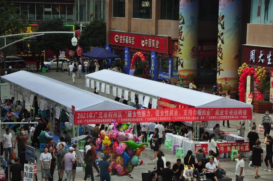 2020春风行动专场招聘会直播,2018春风行动大型招聘会