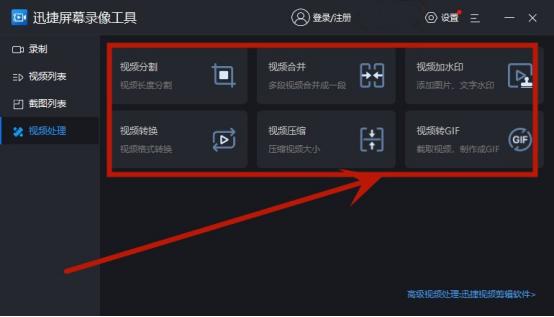windows自带录屏怎么修改保存路径,windows自带录屏怎么录60帧