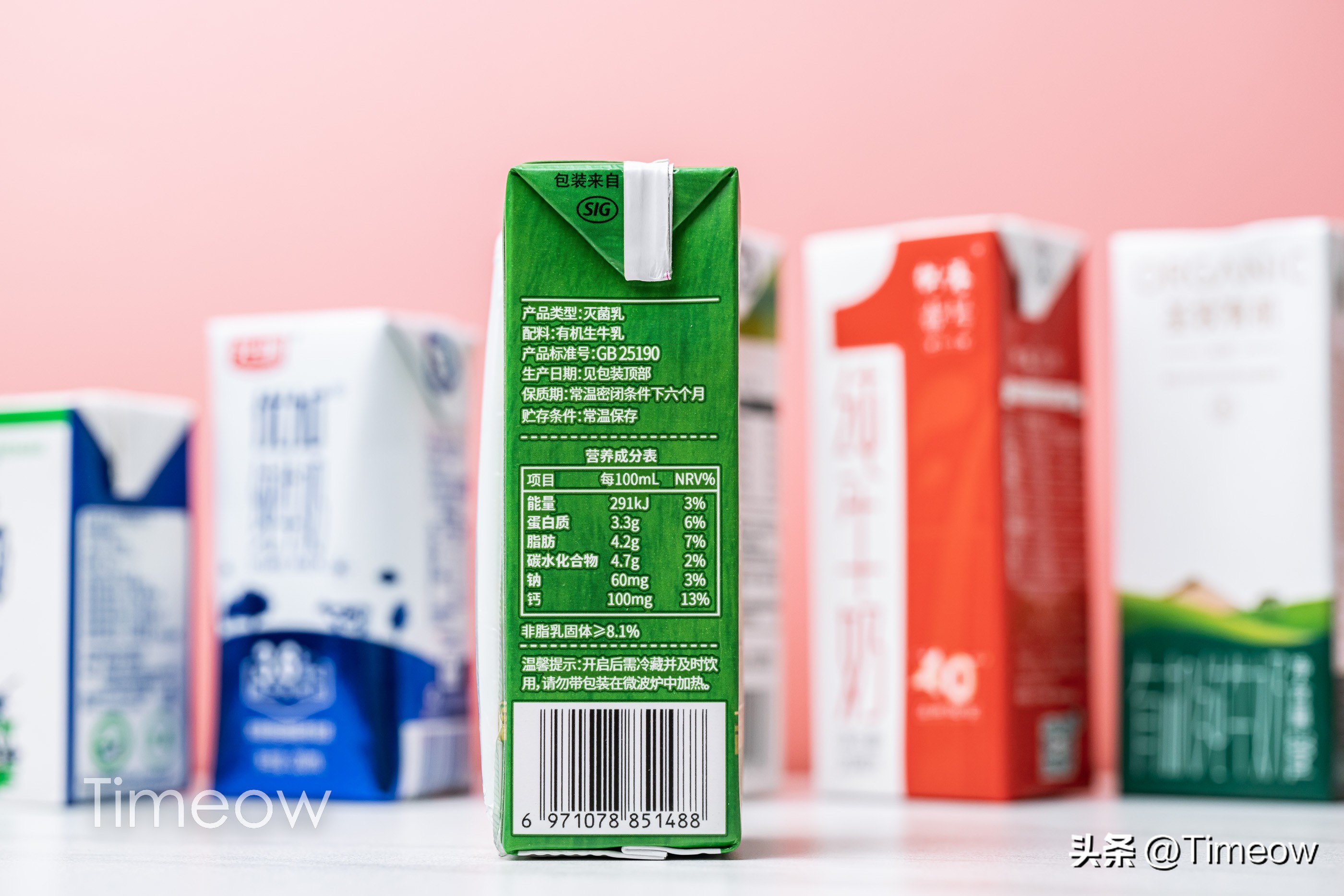 给孩子选择纯牛奶该如何选择,对孩子来说选择什么纯牛奶比较好