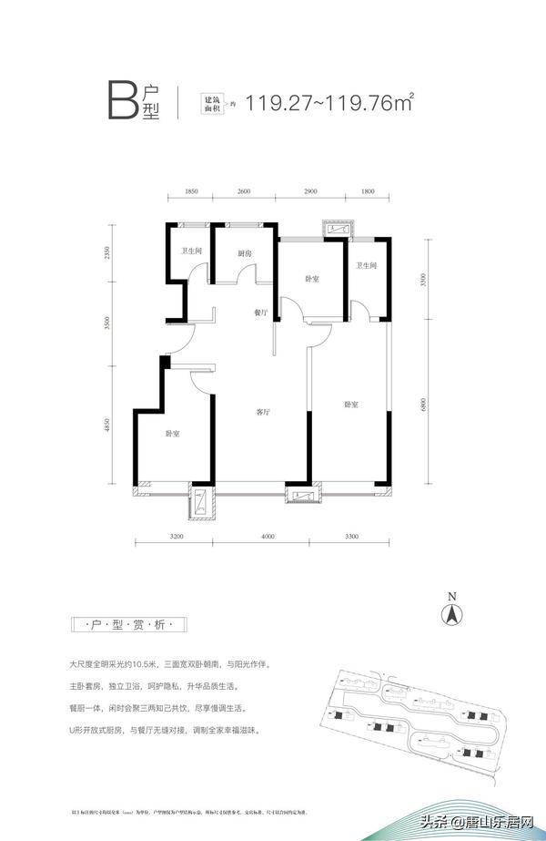 凤城南湖半岛售楼处,唐山凤城南湖半岛