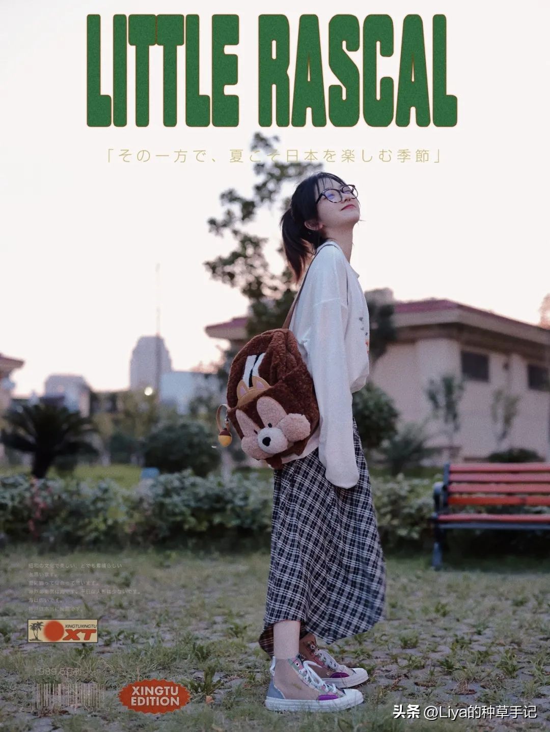 高个子学穿搭春夏,小个子穿搭思路春夏