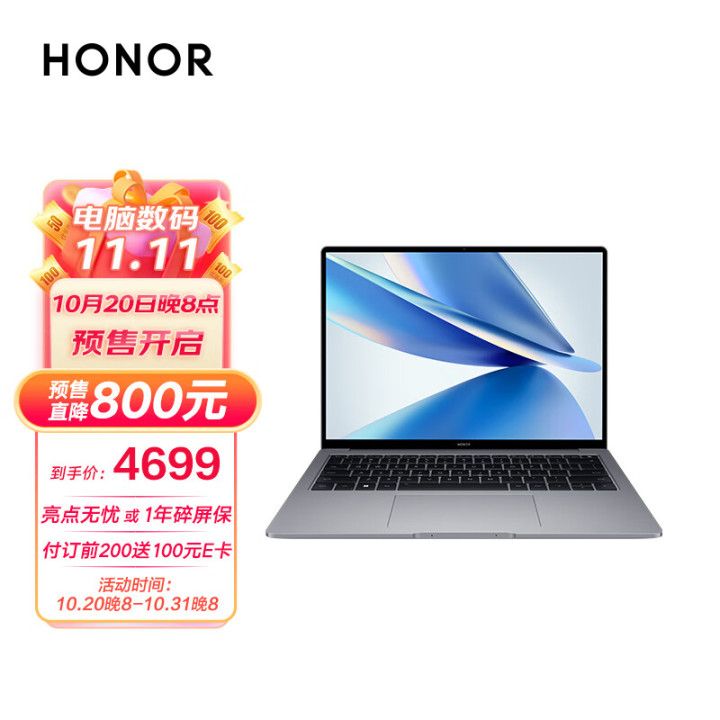 4000左右性价比高的笔记本双十一,双十一笔记本选购