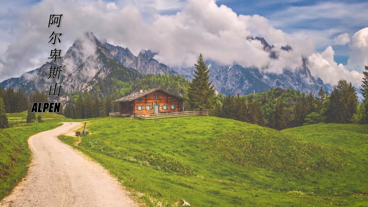 以学为本，铸就人生：德国慕尼黑工业大学