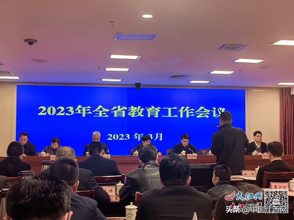 江西新增一所本科院校,江西三所学院升格为公办本科大学