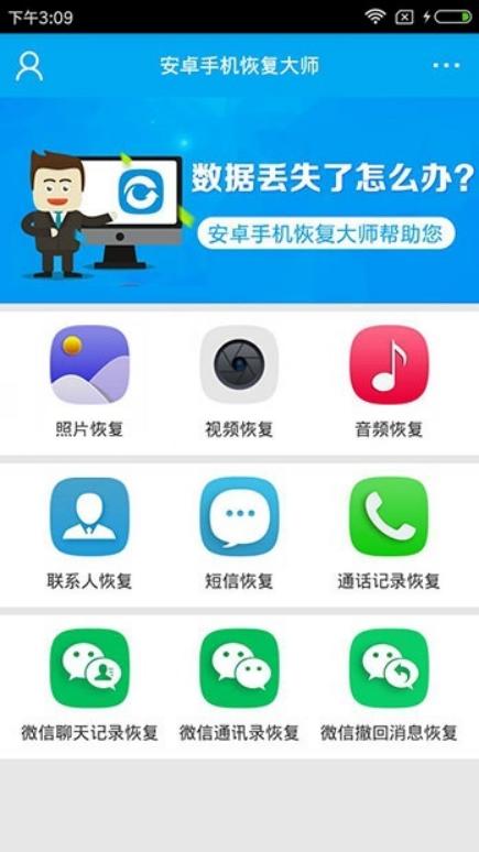 恢复手机删除视频,手机视频恢复软件