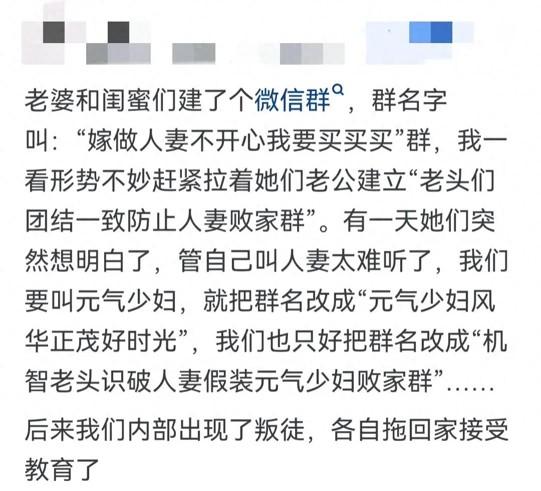 女子和同事打闹，用力过猛竟直接把*裤底**扯两半，羞得蹲地不敢起身