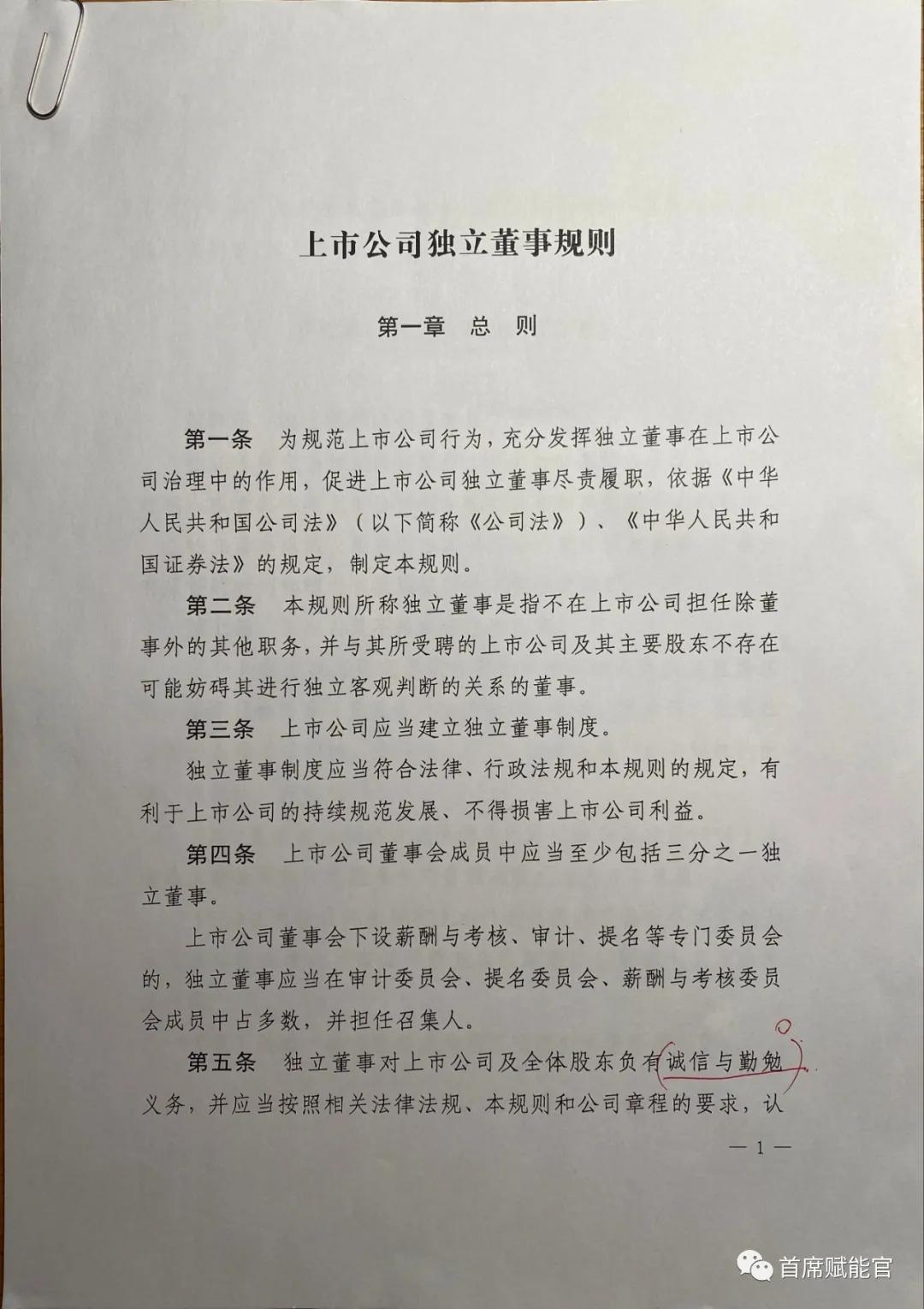 创业公司危机公关处理方法和案例,市场营销危机公关案例