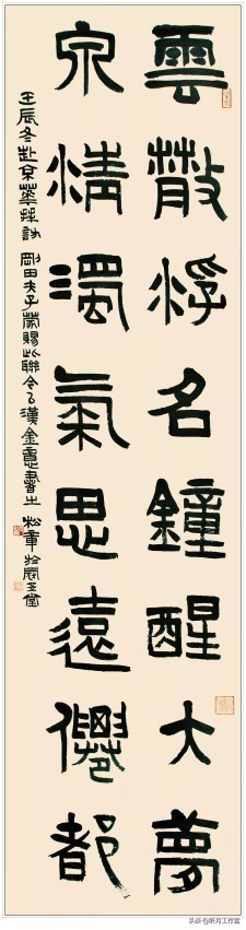 谷松章篆刻技法丛书,谷松章篆刻润格多少钱一套