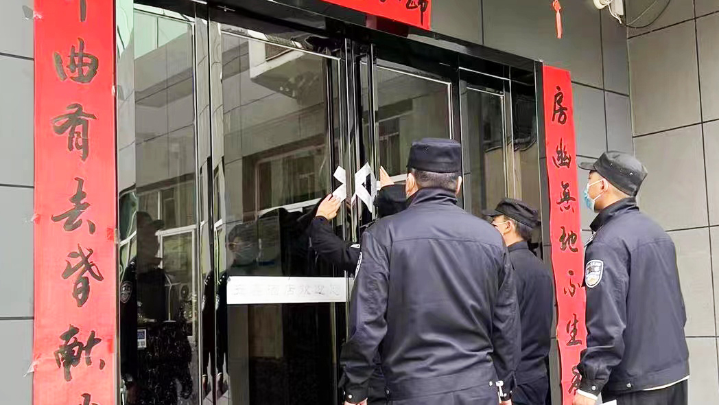 不按规定实名登记住宿,不按规定登记住宿旅客信息处罚