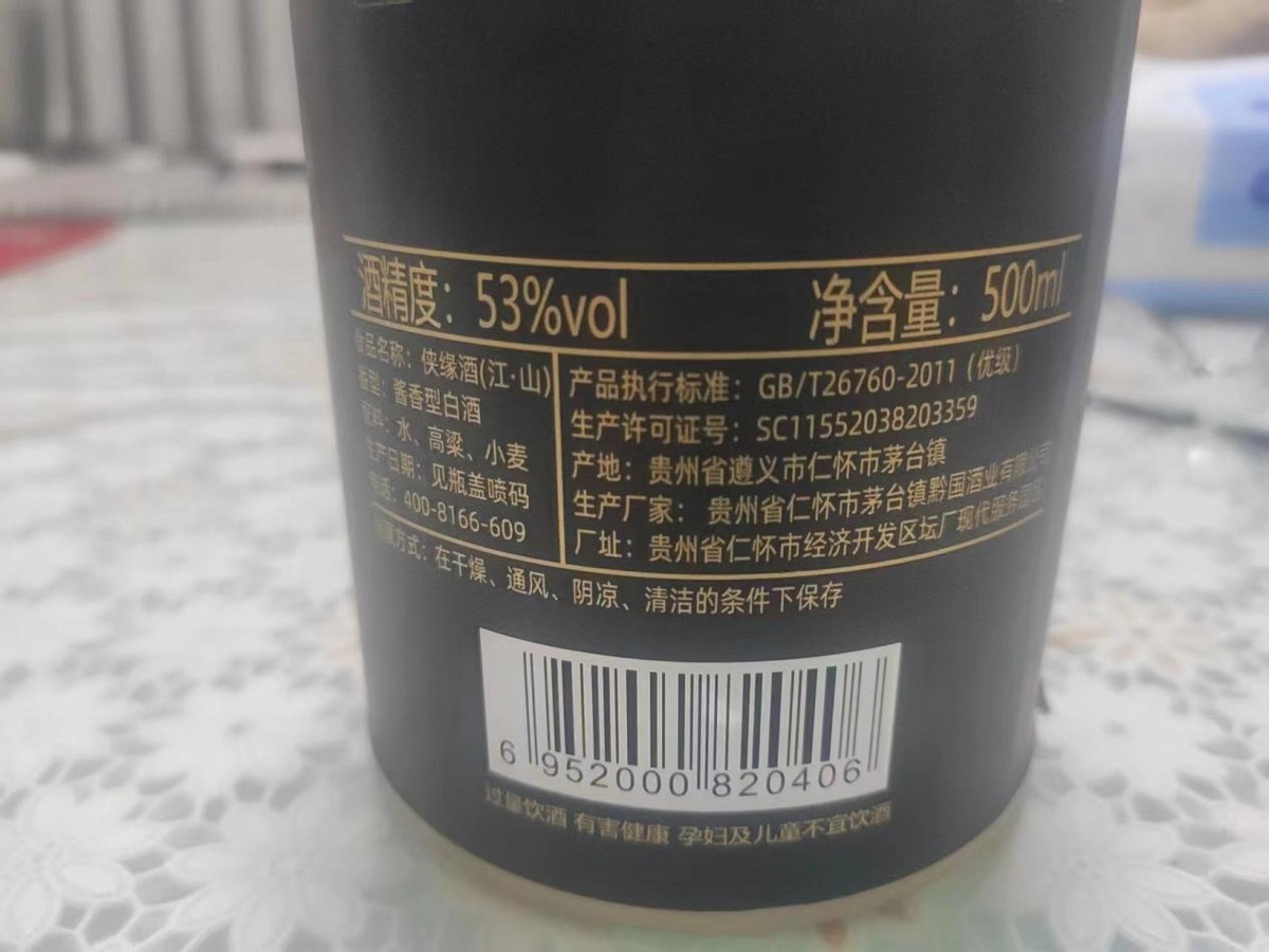国内3款“光瓶酒”，好喝不贵，都是100%纯粮原酿，你喝过哪几款