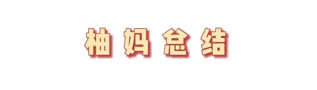 科普内衣洗衣液如何选,测评内衣皂还是内衣洗衣液更好用