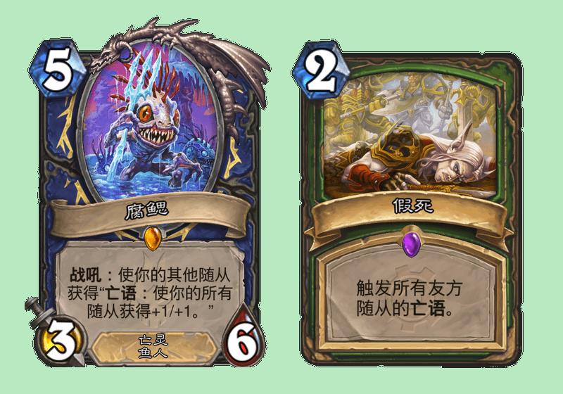 炉石传说:血骑士学习术士开始打自己,萨满则走上了亡语的道路