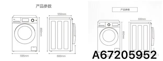 2022洗衣机选购攻略,如何选购一款高性价比的洗衣机