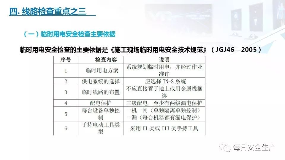 配电箱爆炸事故情况说明,配电柜爆炸处理
