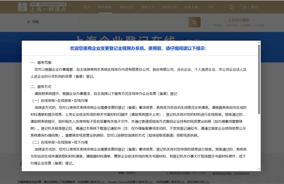 体育类校外培训机构申办流程,体育类校外培训机构准入指导意见