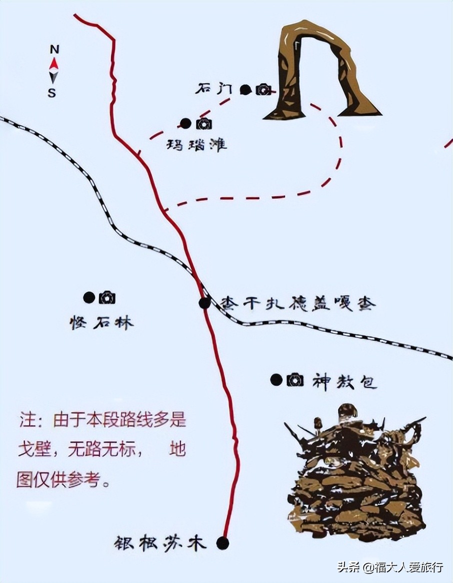 内蒙古阿拉善草原七天自驾游攻略,内蒙古戈壁自驾游