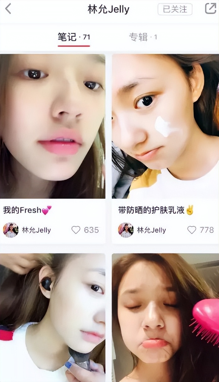 林允为什么退圈,林允当年脱颖而出的瞬间