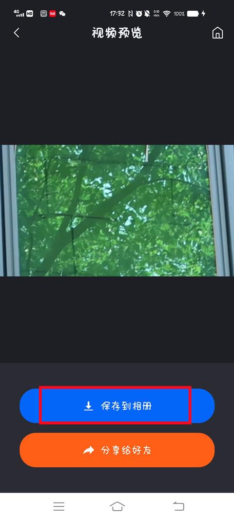 如何剪辑短视频？这样剪辑很简单