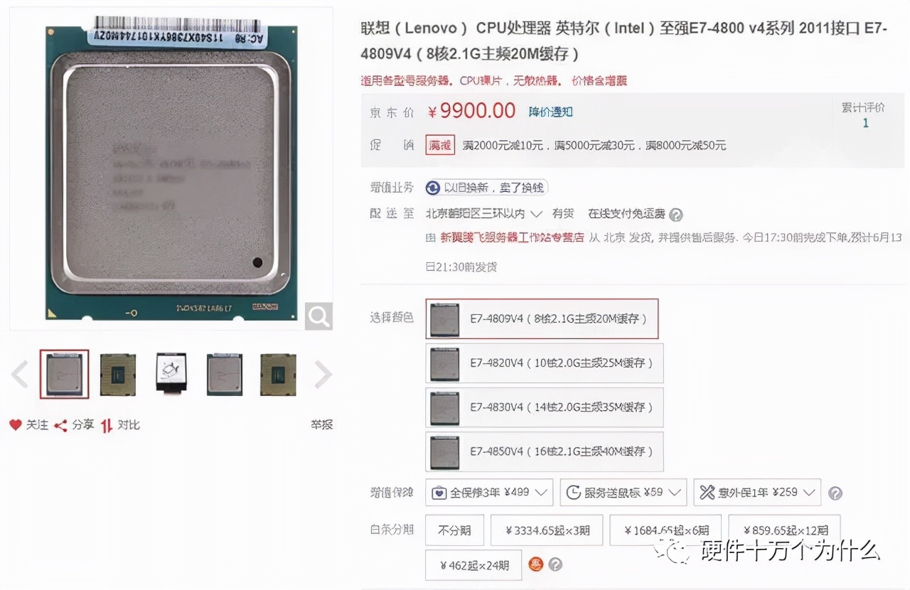 服务器硬件基础知识,服务器硬件基本知识讲解