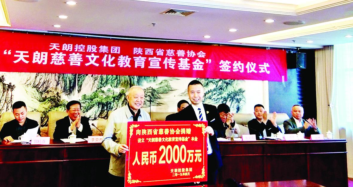 天朗董事长孙茵打造民宿,天朗孙茵创业经历