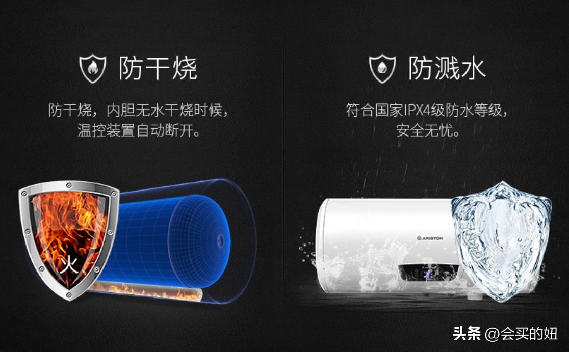 即热电热水器哪个品牌最好最安全,过水热电热水器哪个品牌比较好啊