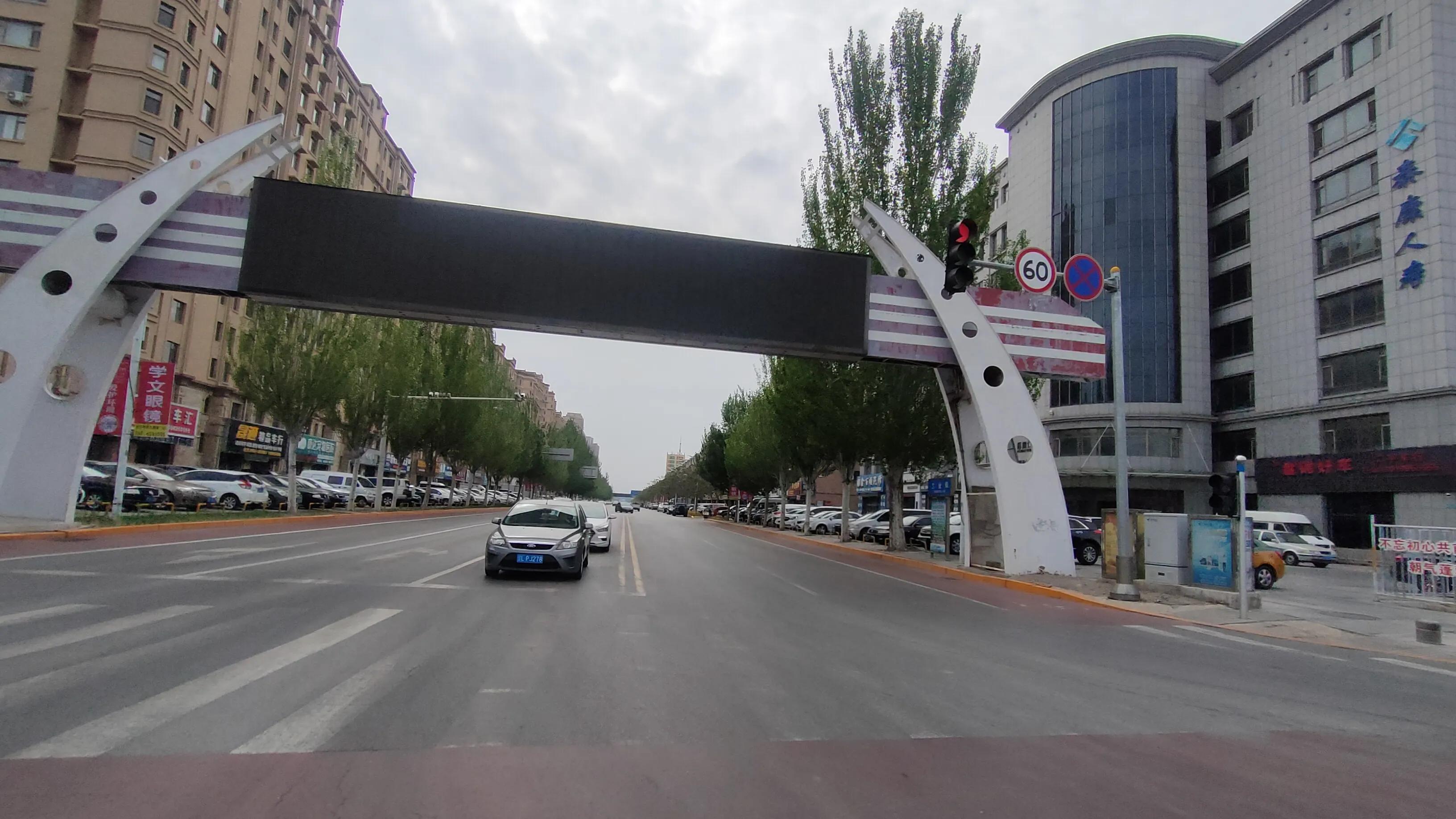 盘锦市向海大道,盘锦市向海大道起点