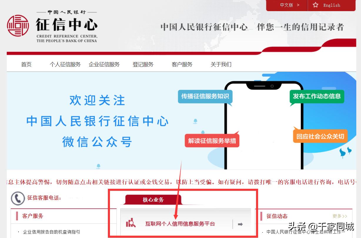 南京征信报告自助打印网点查询,武汉征信报告打印网点查询