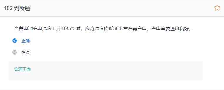 叉车考试题库免费下载,叉车考试题库视频