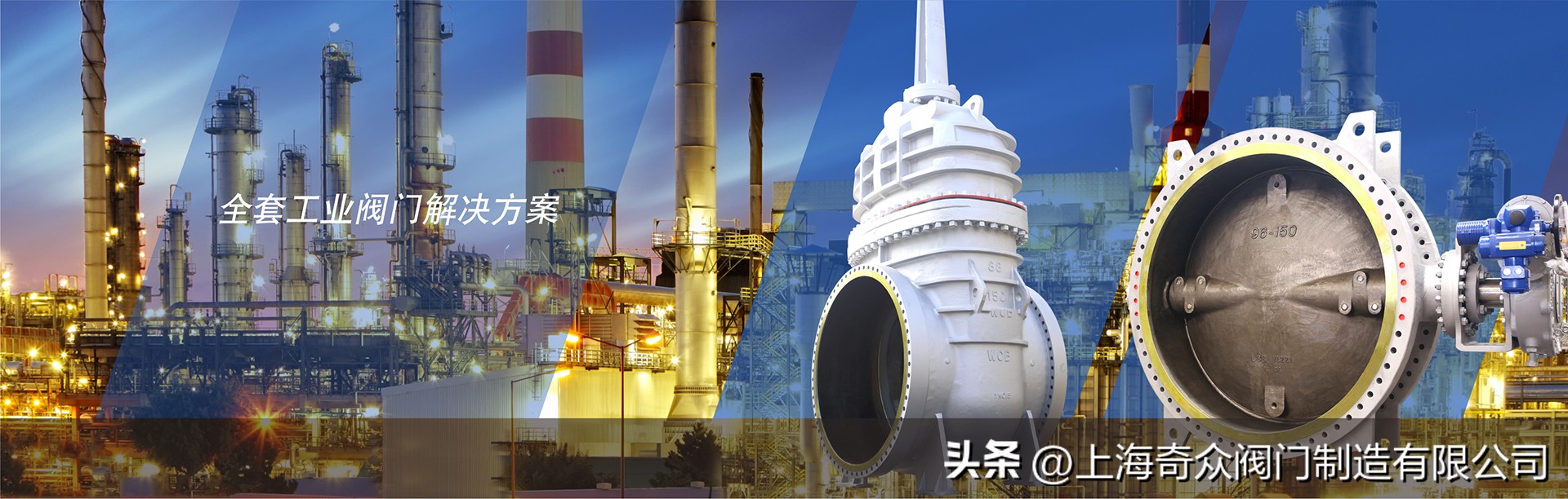 阀门十大品牌2020,中国十大阀门品牌家用