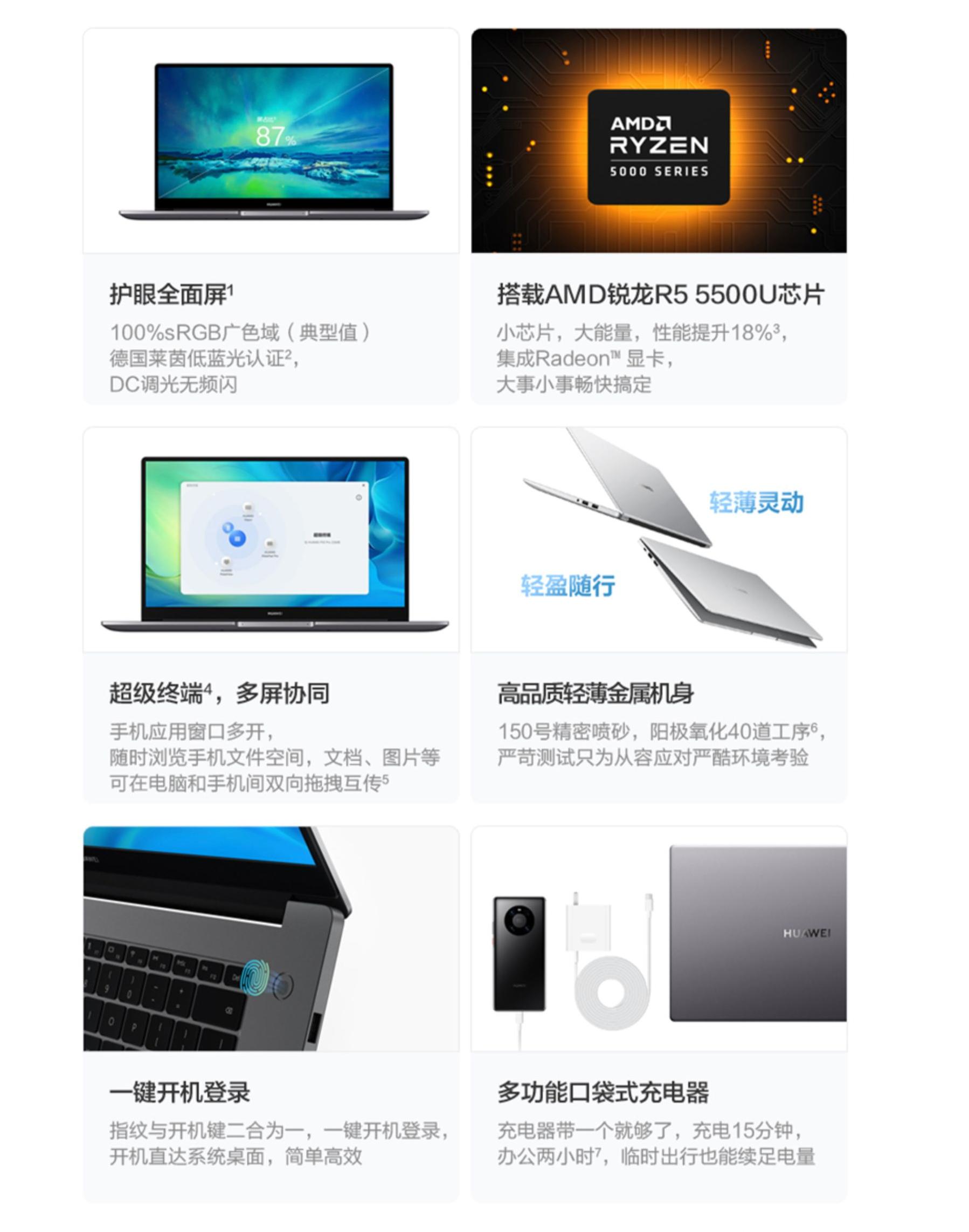 amd独显5000块笔记本推荐,双11笔记本推荐3000-4000