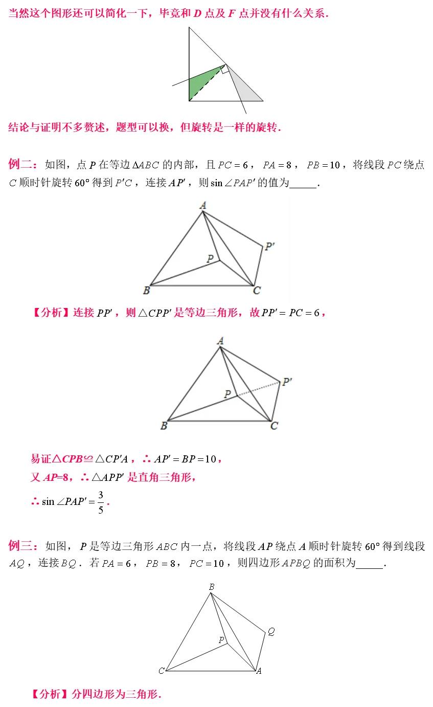 高分数学100题解题技巧,数学大题高分做题技巧