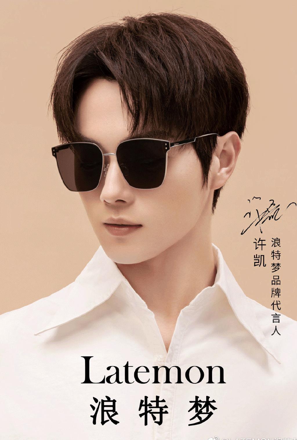 青岛人福利,近视也能带太阳镜,99抢购刘芳眼镜五一太阳镜特惠节