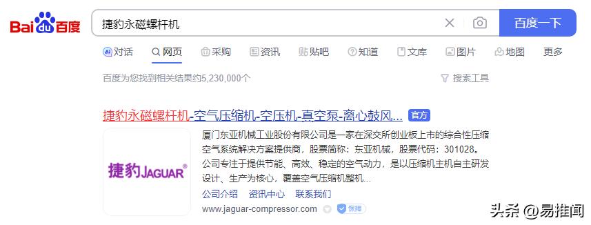 捷豹空压机厂家排名,上海捷豹空压机品牌