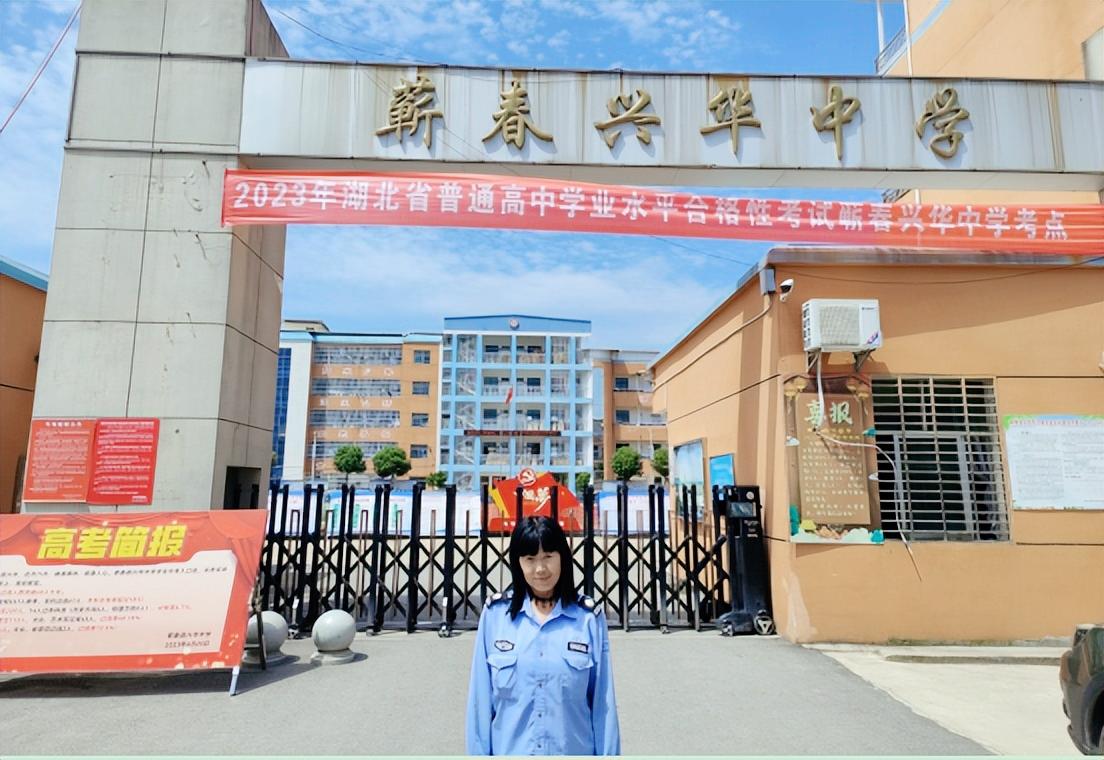 黄冈蕲春兴华中学,湖北省黄冈市蕲春县兴华中学