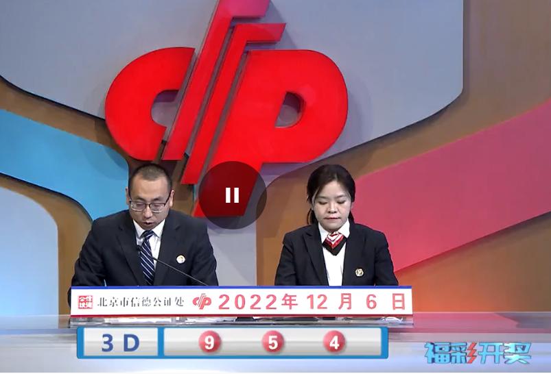 蓝球开出15！双色球第2022140期开奖：红球连号热出，大小比4-2