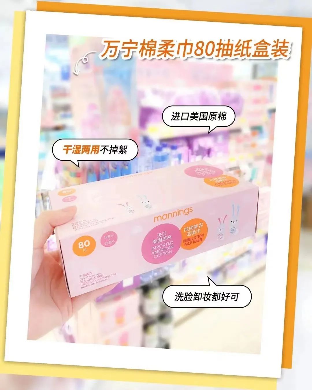 屈臣氏里面哪些产品值得购买,屈臣氏的自有品牌是哪一些