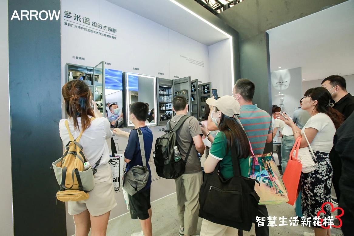 KBC2023盛大启幕，ARROW箭牌卫浴多维呈现智慧生活新花样