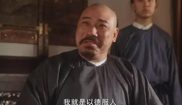 以德服人陈松勇电影完整版,陈松勇方世玉以德服人片段