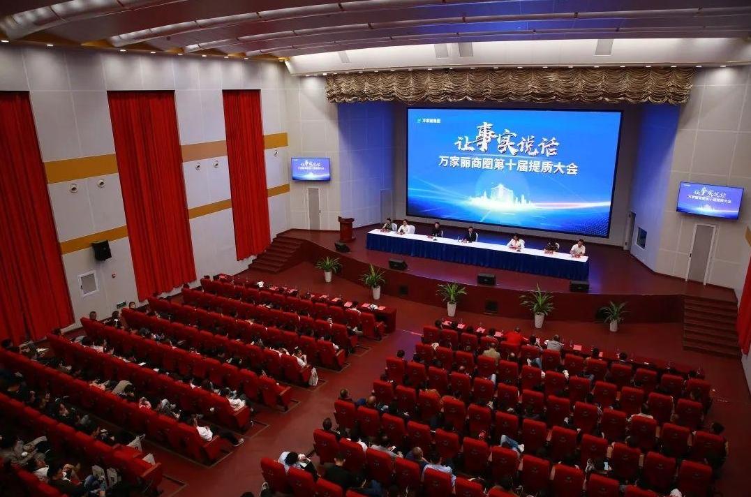 万家丽商圈长沙市 (长沙万家丽的商圈)