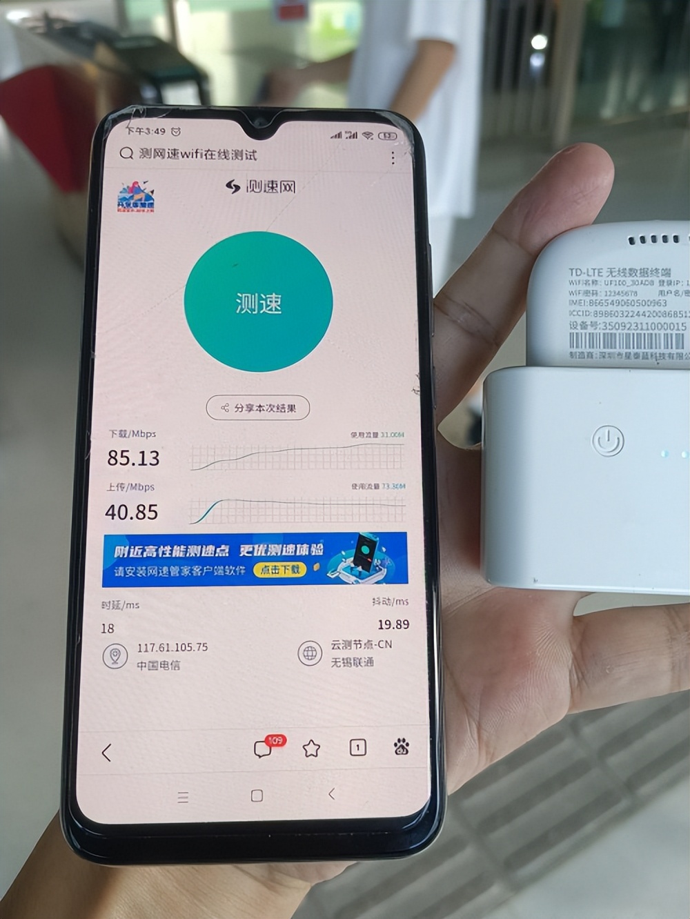 杩呮偁闅忚韩wifi,璁偁闅忚韩wifi娴嬭瘎